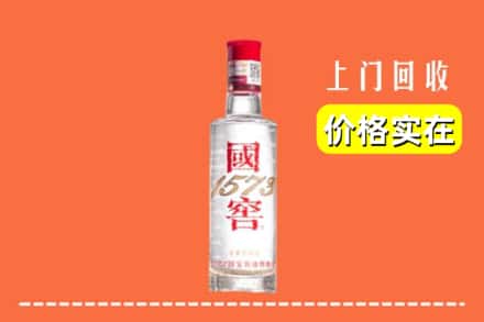 无锡回收国窖酒